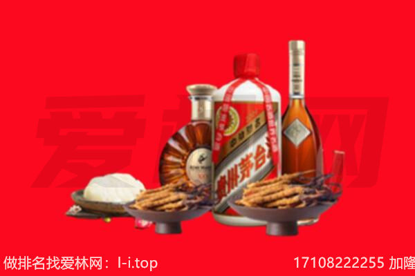 忻州市宁武礼品回收.jpg