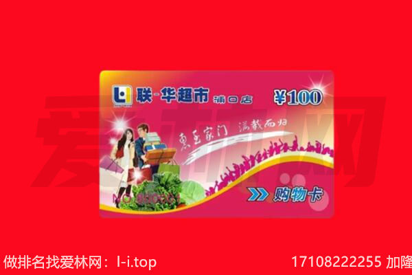 忻州市宁武购物卡回收.jpg