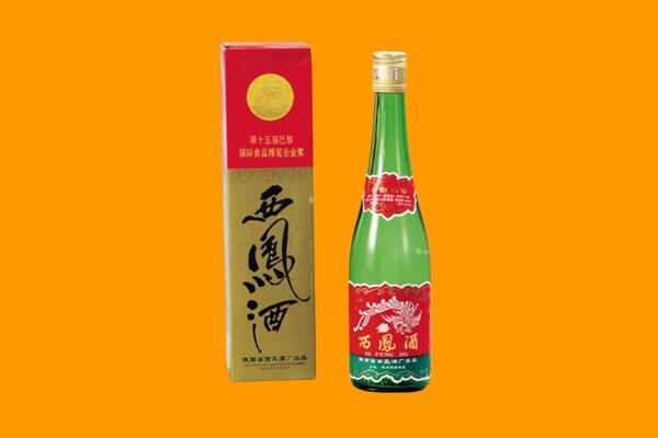 忻州市宁武回收西凤酒