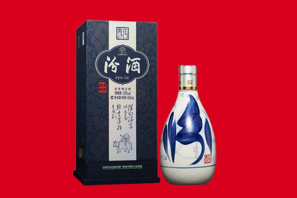 忻州市宁武回收汾酒.jpg