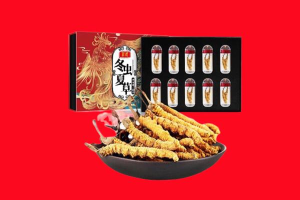 忻州市宁武回收虫草